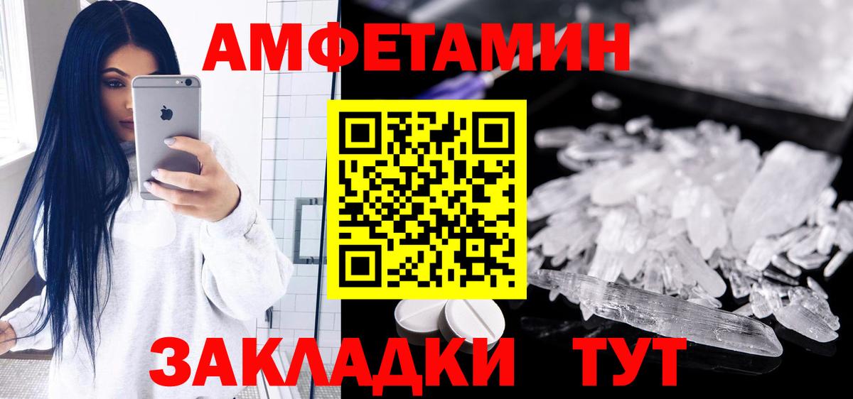 АМФ Розовый Жигулёвск
