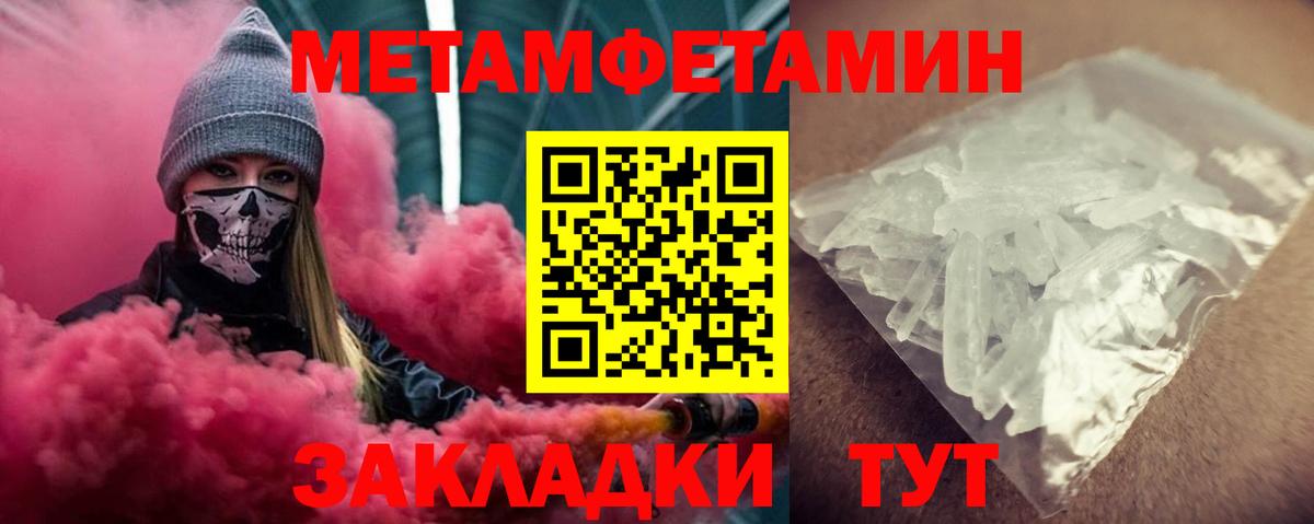 OMG как войти  АМФ  Вход с VPN  Amphetamine Розовый  Жигулёвск 