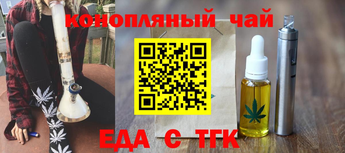 Canna-Cookies марихуана  Вход с VPN  Жигулёвск 