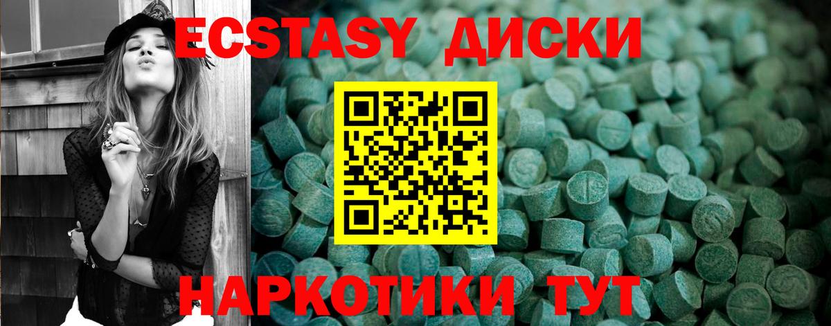 Ecstasy mix Жигулёвск