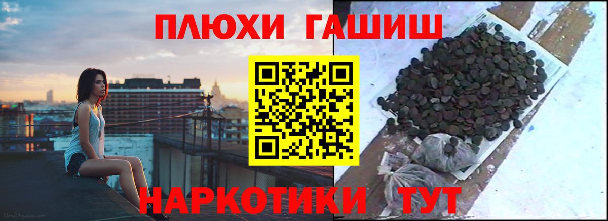 Жигулёвск  Гашиш  Вход с VPN  ГАШИШ Ice-O-Lator 