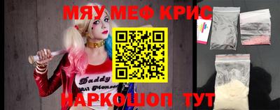 mdpv Ливны