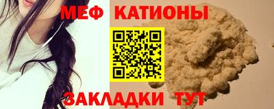 mdpv Ливны