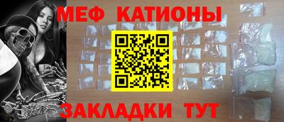 mdpv Ливны