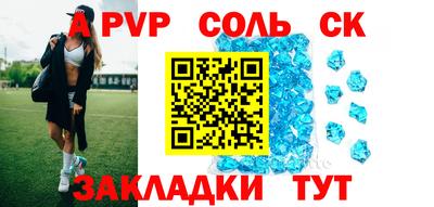 mdpv Ливны