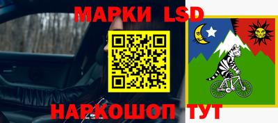 гидропоника Лесосибирск