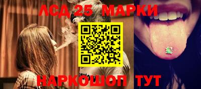 гидропоника Лесосибирск