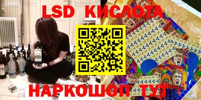 экстази Ликино-Дулёво