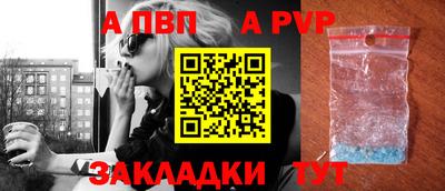 mdpv Ливны