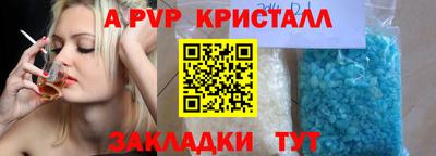 гидропоника Лесосибирск