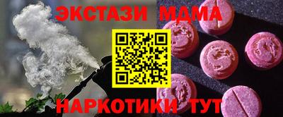 экстази Ликино-Дулёво