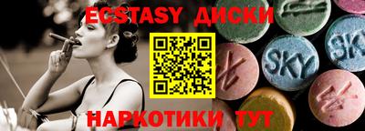 экстази Ликино-Дулёво