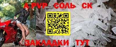 mdpv Ливны