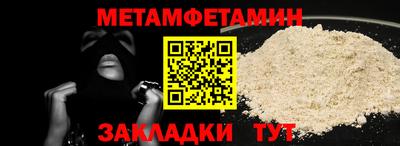 гидропоника Лесосибирск