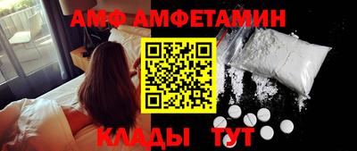 гидропоника Лесосибирск