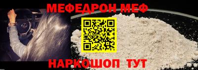 mdpv Ливны