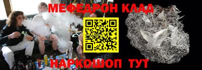 mdpv Ливны