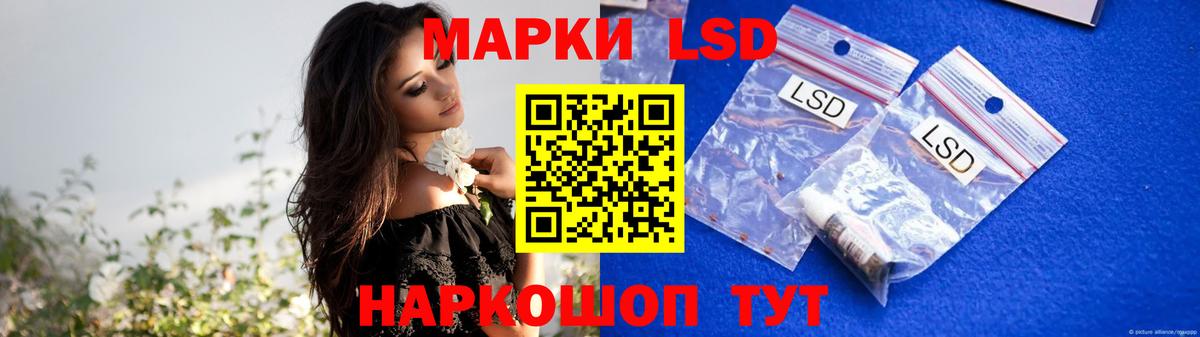 ЛСД экстази ecstasy  Вход с VPN  Жигулёвск 