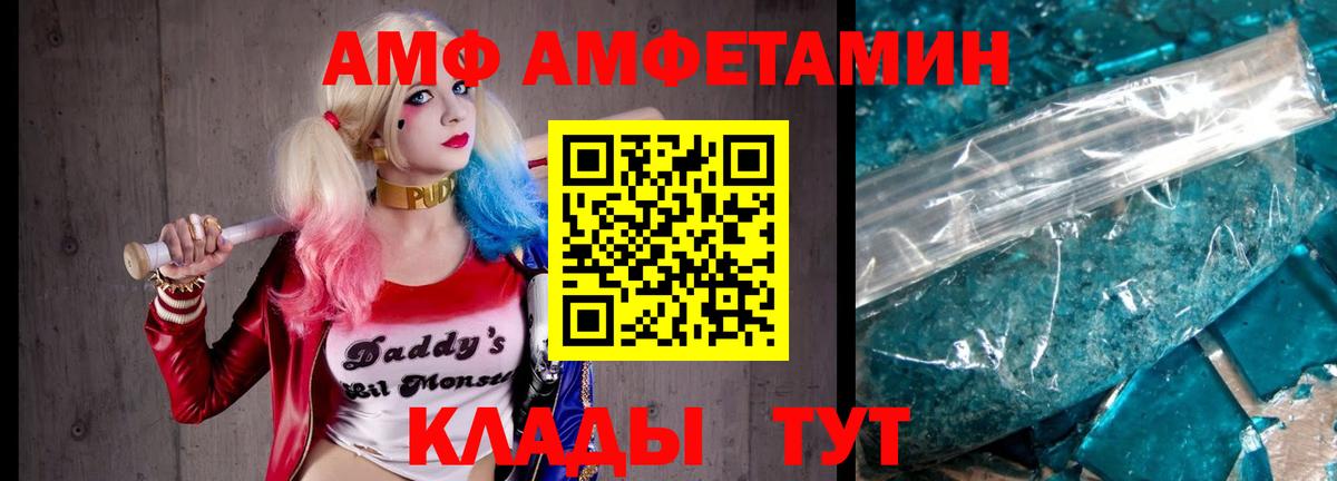 Первитин Декстрометамфетамин 99.9% Жигулёвск