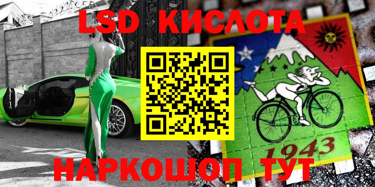 Жигулёвск  Марки 25I-NBOMe 1,8мг  Марки 25I-NBOMe 1,8мг  Вход с VPN 