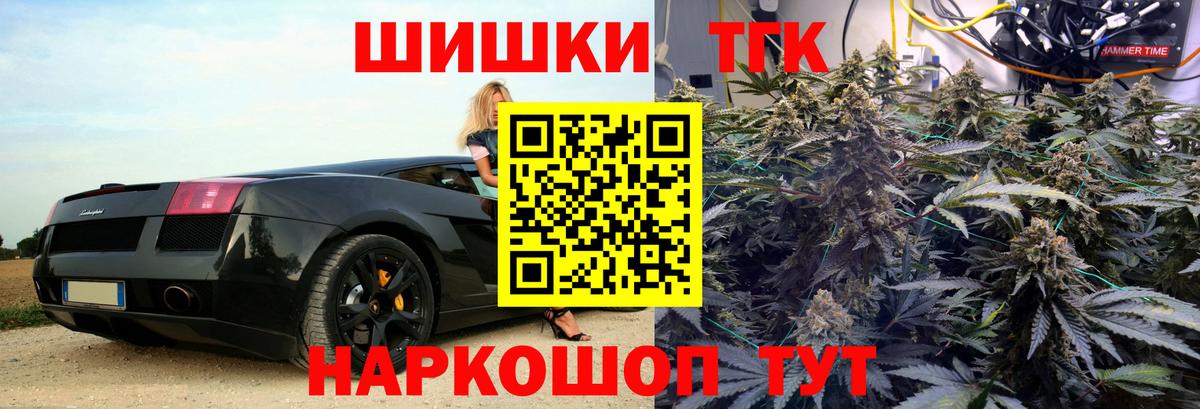 Конопля White Widow  Каннабис план  Жигулёвск  Каннабис AK-47  Вход с VPN  Конопля тримм 